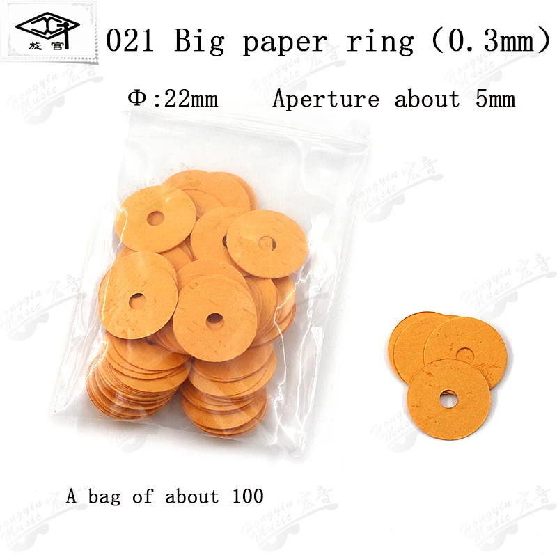 Color: Brown - Triomphe piano adjustment maintenance tools spare parts 021 022 size paper ring paper washer gasket pin washer