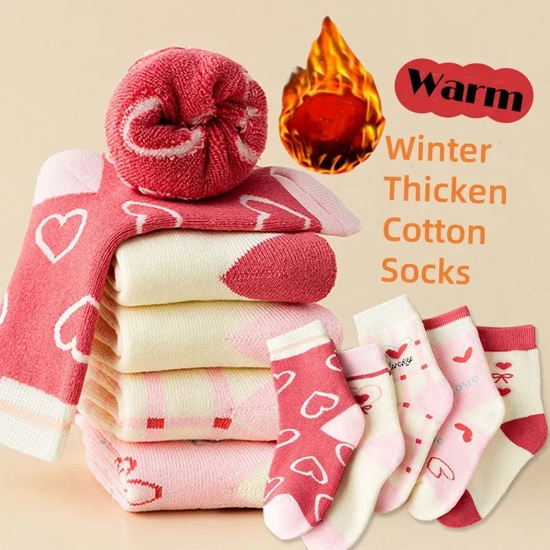 Color: SKY BLUE, Size: 10-12T - Girls Winter Socks 5 Pairs Baby Cute Color Princess Pink Thick Cotton Socks Children Warm Winter Socks