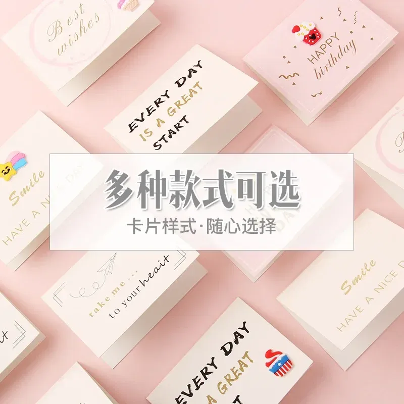Color: light yellow - Holiday greeting card Valentine's Day Qixi flower baking birthday thank you message greeting card Invitations Party Supplies