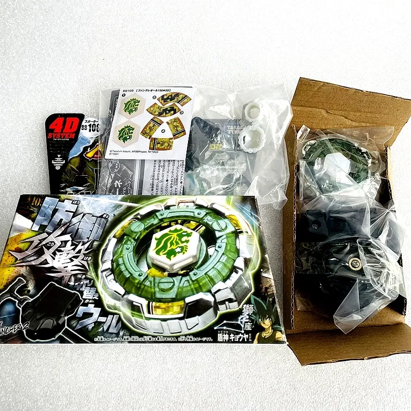 Color: Yellow - Takara Tomy Beys BB80 BB88 BB43 BB28 BB55 BB29 BB47 BB48 BB70 BB71 BB104 BB105 BB106 BB108 BB118 BB122 Metal Fight with box