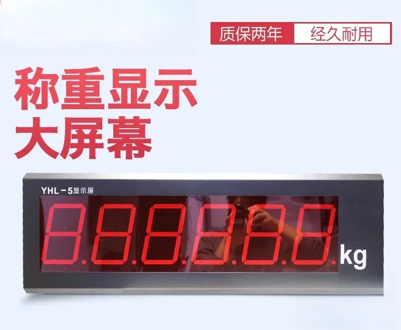 Color: Dark Grey - YHL-3 display screen weighbridge car scale large XK3190-A9