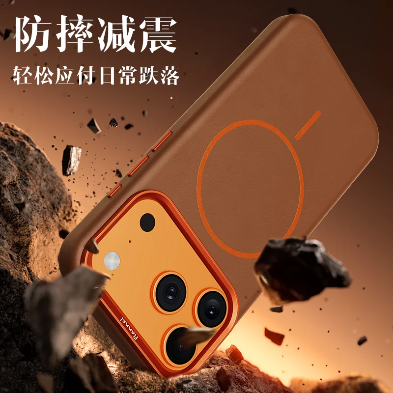 Color: Clear, Material: Wood - For iPhone 17 Promax Elephant Leather Texture, Minimalist & Premium Feel, Magnetic, Unique Design, Full-Coverage & Shockproof