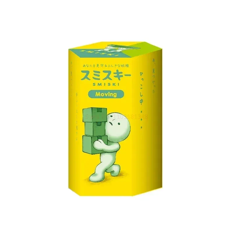 Color: GRAY - Smiski Moving Series Blind Box Internet Celebrity Cute Surprise Creative Night Light Elf Accompanying Doll Decoration Gift