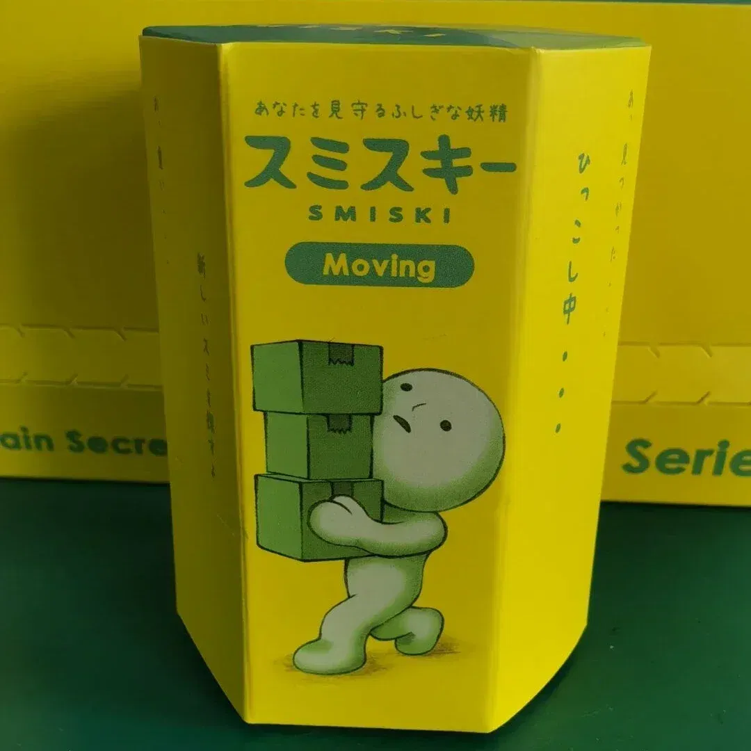 Color: GRAY - Smiski Moving Series Blind Box Internet Celebrity Cute Surprise Creative Night Light Elf Accompanying Doll Decoration Gift