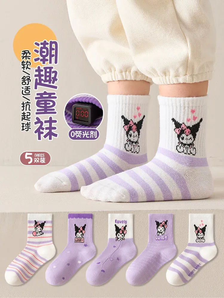 Color: SKY BLUE, Size: 15, Ships From: CHINA - 5 Pairs Sanrio Kuromi Kids Socks Melody Kawaii New Fall Winter Cartoon Boy Children Mid-calf Socks Cotton Sock for Girls Gifts