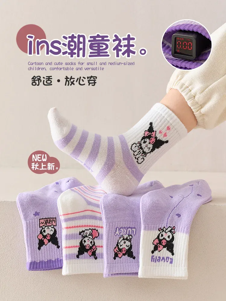 Color: SKY BLUE, Size: 15, Ships From: CHINA - 5 Pairs Sanrio Kuromi Kids Socks Melody Kawaii New Fall Winter Cartoon Boy Children Mid-calf Socks Cotton Sock for Girls Gifts