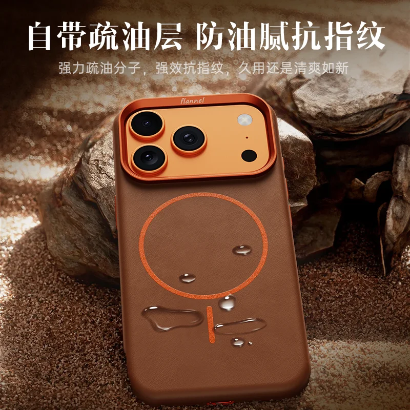 Color: Clear, Material: Microfiber - For iPhone 17 Promax Elephant Leather Texture, Minimalist & Premium Feel, Magnetic, Unique Design, Full-Coverage & Shockproof