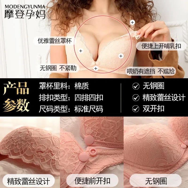 Color: Pink, Bands Size: 38, Cup Size: B - Modern pregnant women's postpartum underwear breast feeding breathable lace front open button pregnant women's breast-feeding