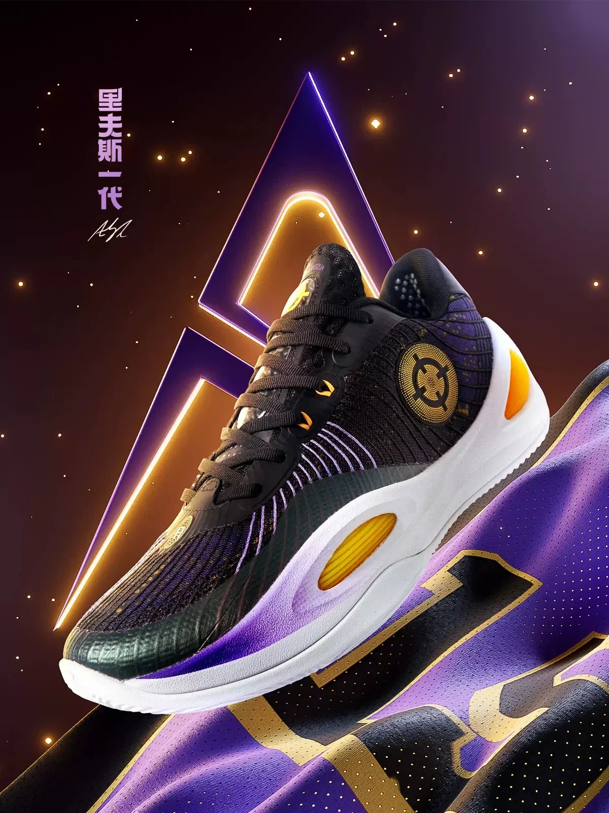 Color: Beige, Shoe Size: 47 1/3 - RIGORER AR1|Austin Reaves Signature Shoes AR1 Sneakers Generation Basketball Shoes Low-top Anti-skid Professional Z323360104