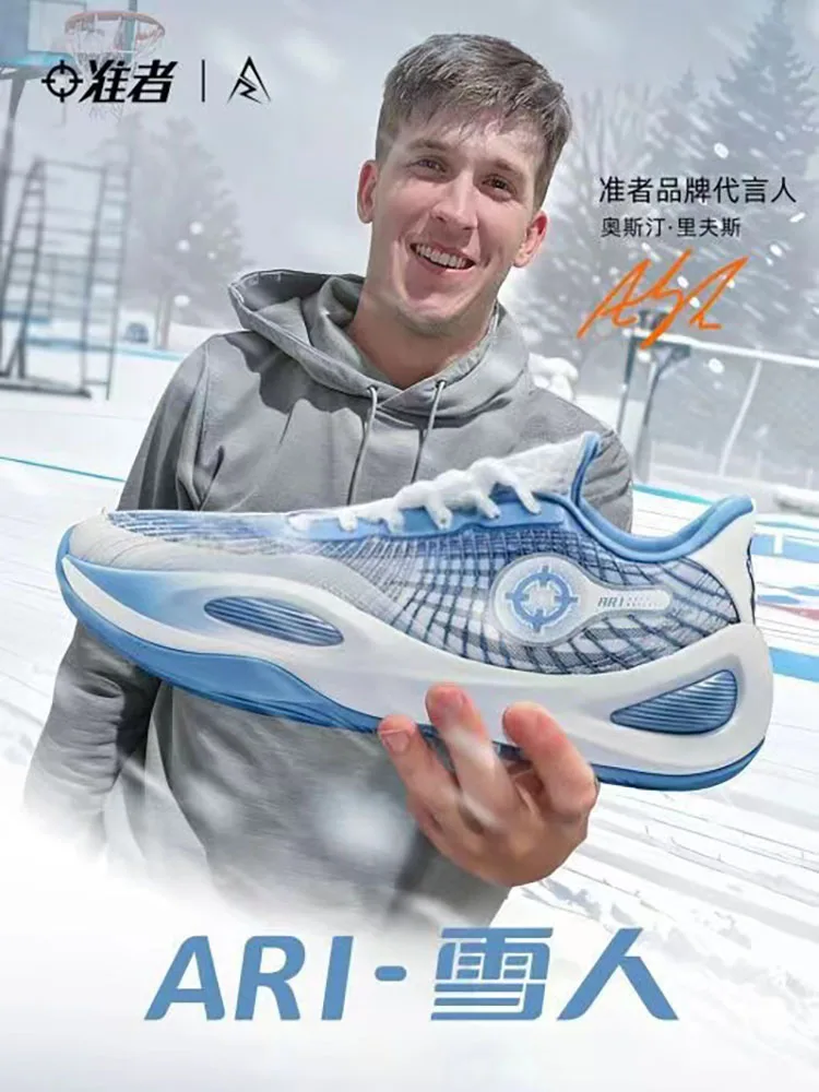 Color: Beige, Shoe Size: 41 - RIGORER AR1|Austin Reaves Signature Shoes AR1 Sneakers Generation Basketball Shoes Low-top Anti-skid Professional Z323360104
