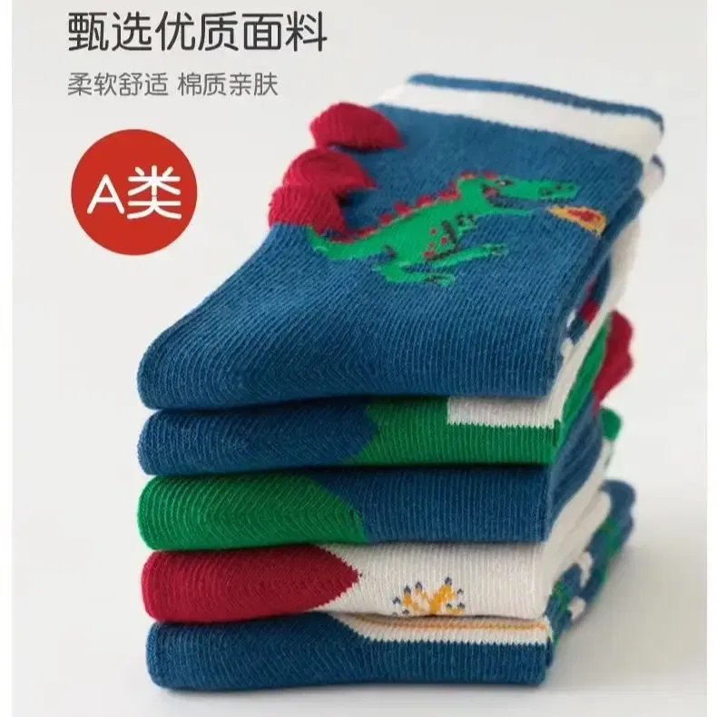 Color: Beige, Size: 7-9T - 5 Pairs/pack Autumn Socks Children's Cotton Socks Cartoon Dinosaur Pattern Kids Boys Crew Socks
