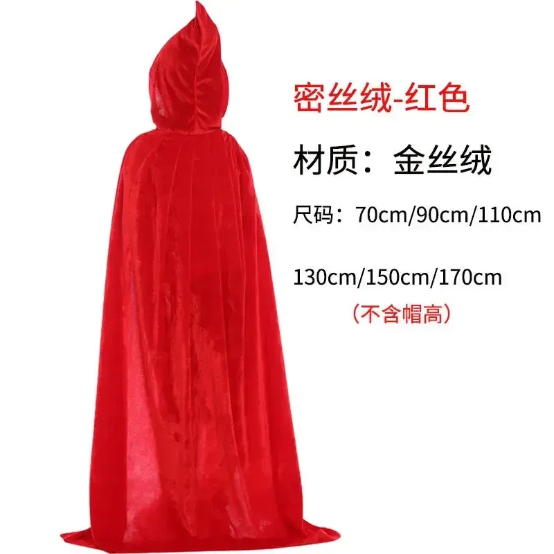 Color: green, Size: XS - Velvet Cloak Cape Hooded Medieval Costume Witch Wicca Vampire Man Woman Unisex Solid Color