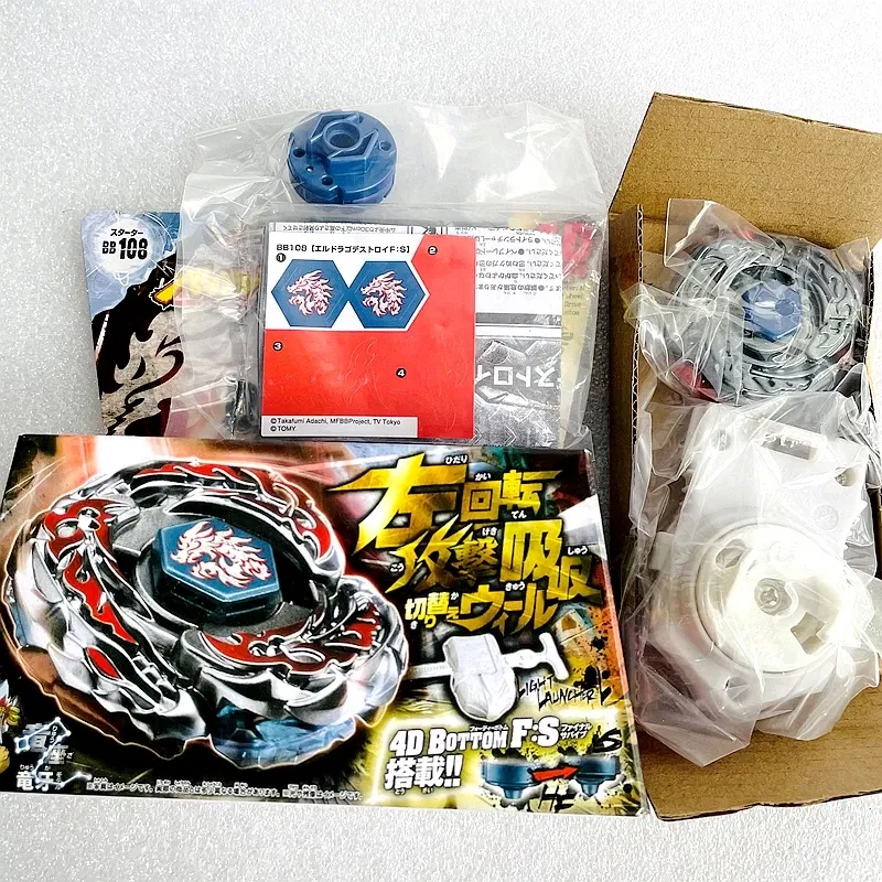 Color: Pink - Takara Tomy Beys BB80 BB88 BB43 BB28 BB55 BB29 BB47 BB48 BB70 BB71 BB104 BB105 BB106 BB108 BB118 BB122 Metal Fight with box