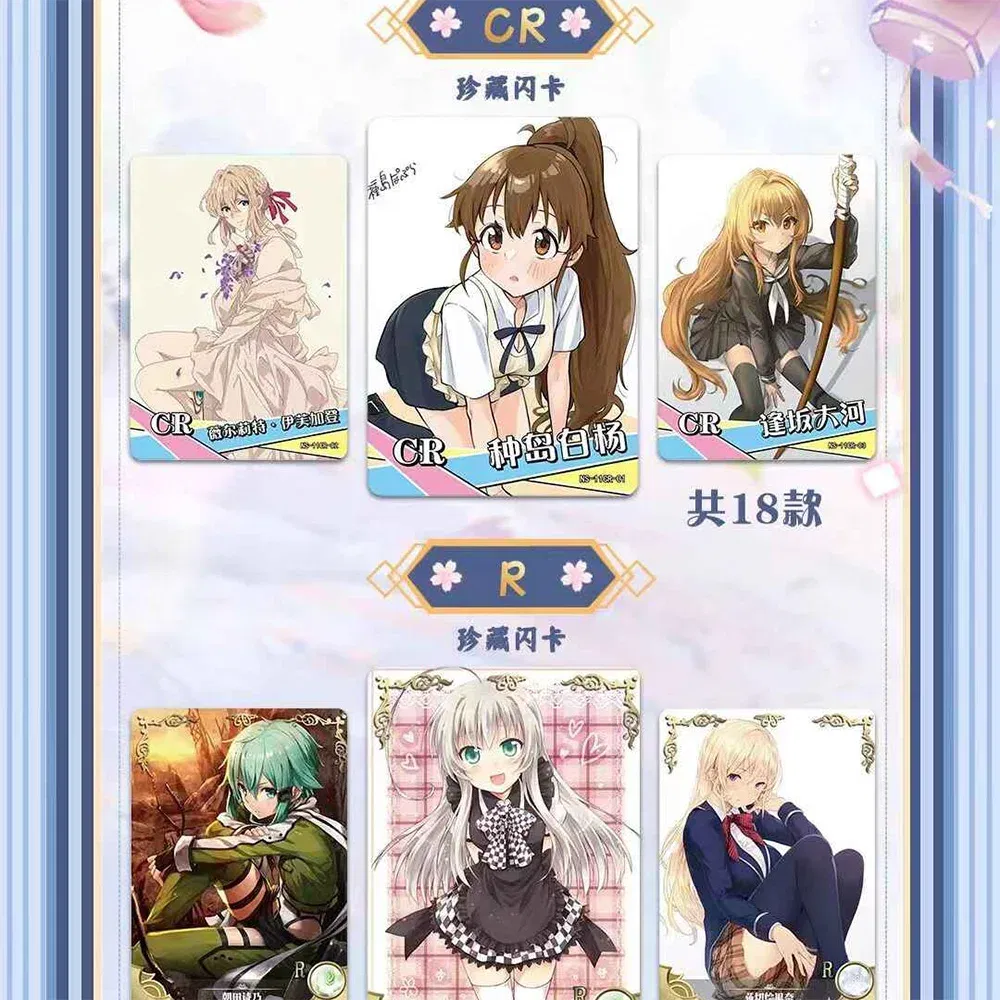 Color: light green - Wholesale 4 Boxes Goddess Story NS-11 Collection Card PR Anime Games Girl Party Swimsuit Bikini Feast Booster Box Doujin