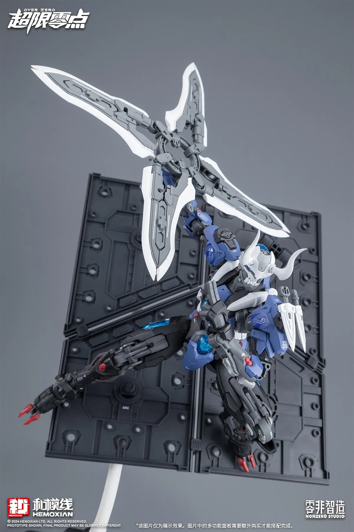 Color: WHITE, Size: >40cm - HEMOXIAN LONE SHADOW 1/100 MG NBD-009 OVER ZERO NONZERO STUDIO Model Kit Assembled Mecha Assembling Toys Gift