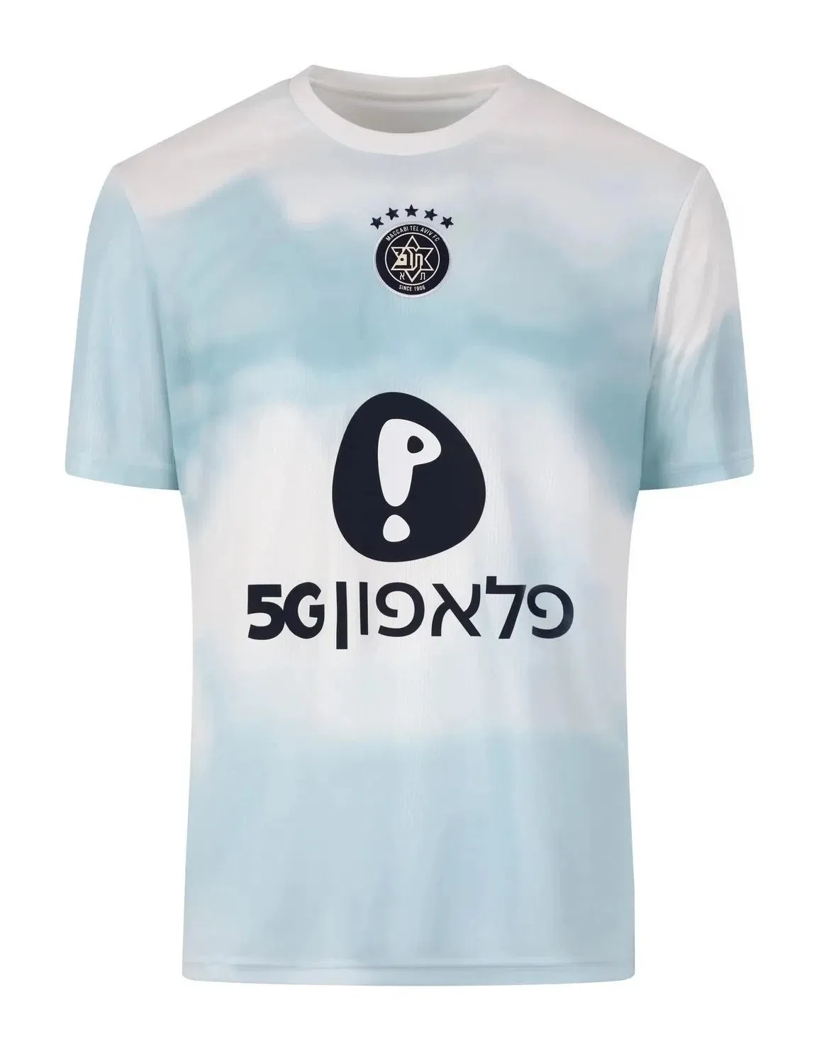 Color: Brown, Size: Mother 3XL - The Latest Breathable Men's and Women's T-shirts for The Daily Training of Maccabi Tel Aviv Football Club in 2026