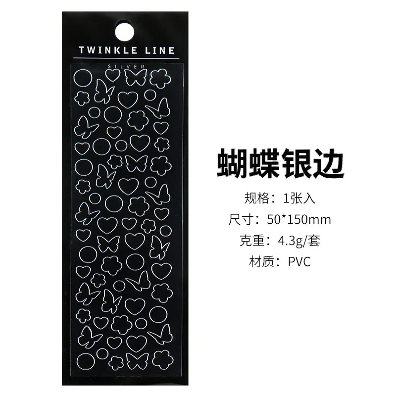 Color: GRAY - 1 Sheet Transparent Flash Laser Line Stickers Decorative Stationery DIY Scrapbooking Material Pvc Stickers Cute Album Stick