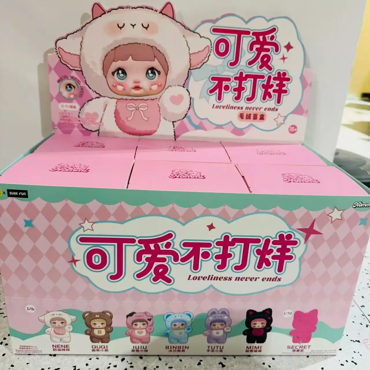 Color: WHITE - New Nommi 3rd 7rd 1rd 6rd Generation Series Vinyl Blind Box Figure Cute Nommi Doll Backpack Pendant Decor Toys Gifts