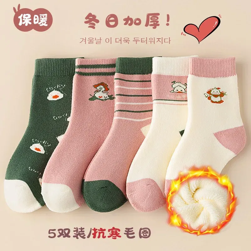 Color: SKY BLUE, Size: 7-9T - Girls' Winter Socks 5 Pairs Baby Warm Winter Socks Cute Cartoon Duck Pattern Medium Sock Thick Cotton Socks