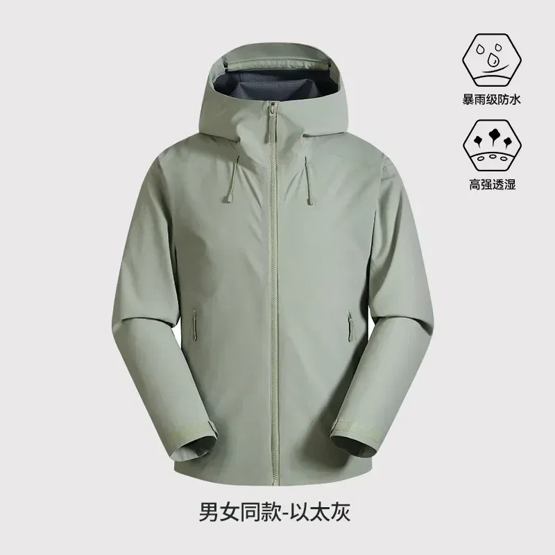 Color: Brown, Size: XL - GB Standard Waterproof Jacket Men Women, All-Weather Hiking Raincoat, Breathable Windbreaker, Outdoor Trekking Climbing Coat