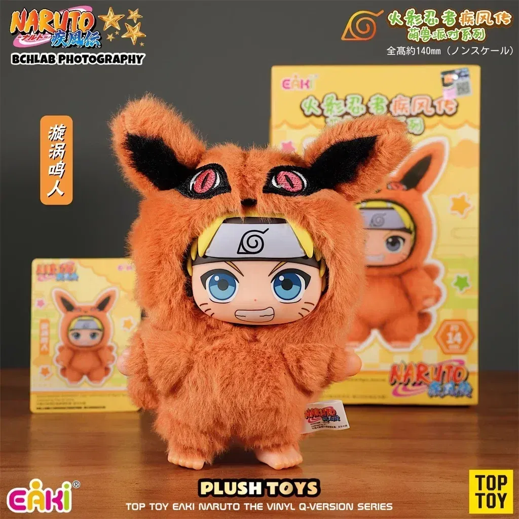 Color: WHITE - In Stock Original TOP TOY Naruto EAKI Cute Beast Party Sasuke Vinyl Cute Plush Blind Box Figure Pendant Gift