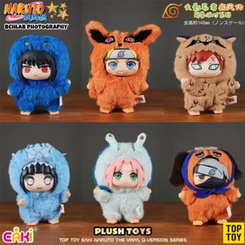 Color: WHITE - In Stock Original TOP TOY Naruto EAKI Cute Beast Party Sasuke Vinyl Cute Plush Blind Box Figure Pendant Gift