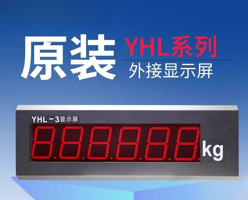 Color: WHITE - YHL-3 display screen weighbridge car scale large XK3190-A9