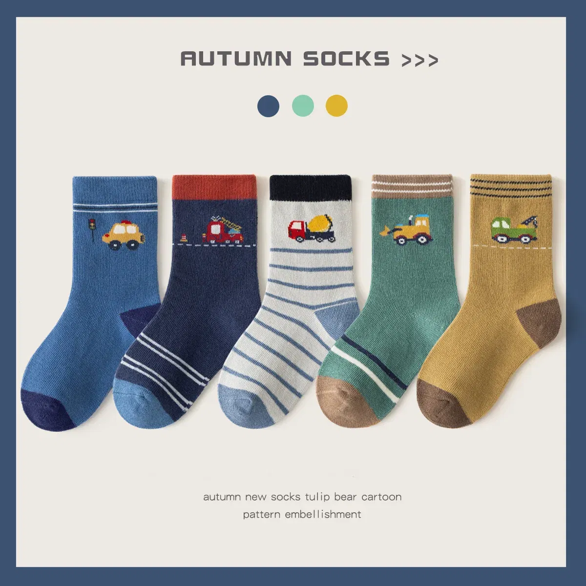 Color: black, Size: 7-9T - Autumn Socks Baby Socks Cute Truck Car Pattern Socks Boys Medium Socks Kids Autumn Winter Cotton Socks 5packs