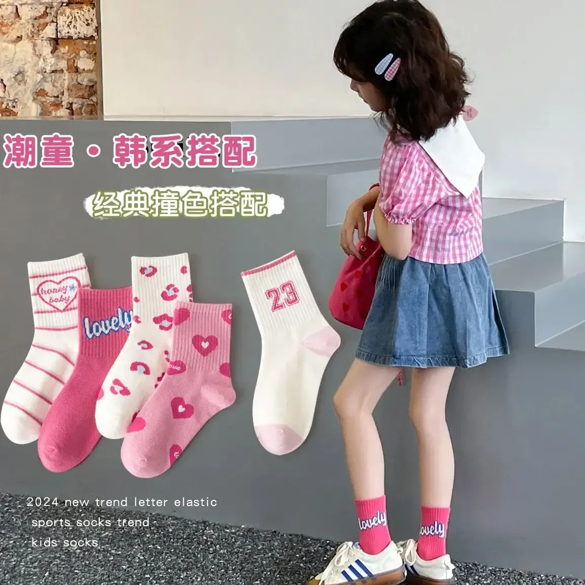 Color: black, Size: 10-12T - 5 Pairs Girls Socks Cotton Socks Spring Autumn Letter Pattern Calf Socks A Class Sporty Socks
