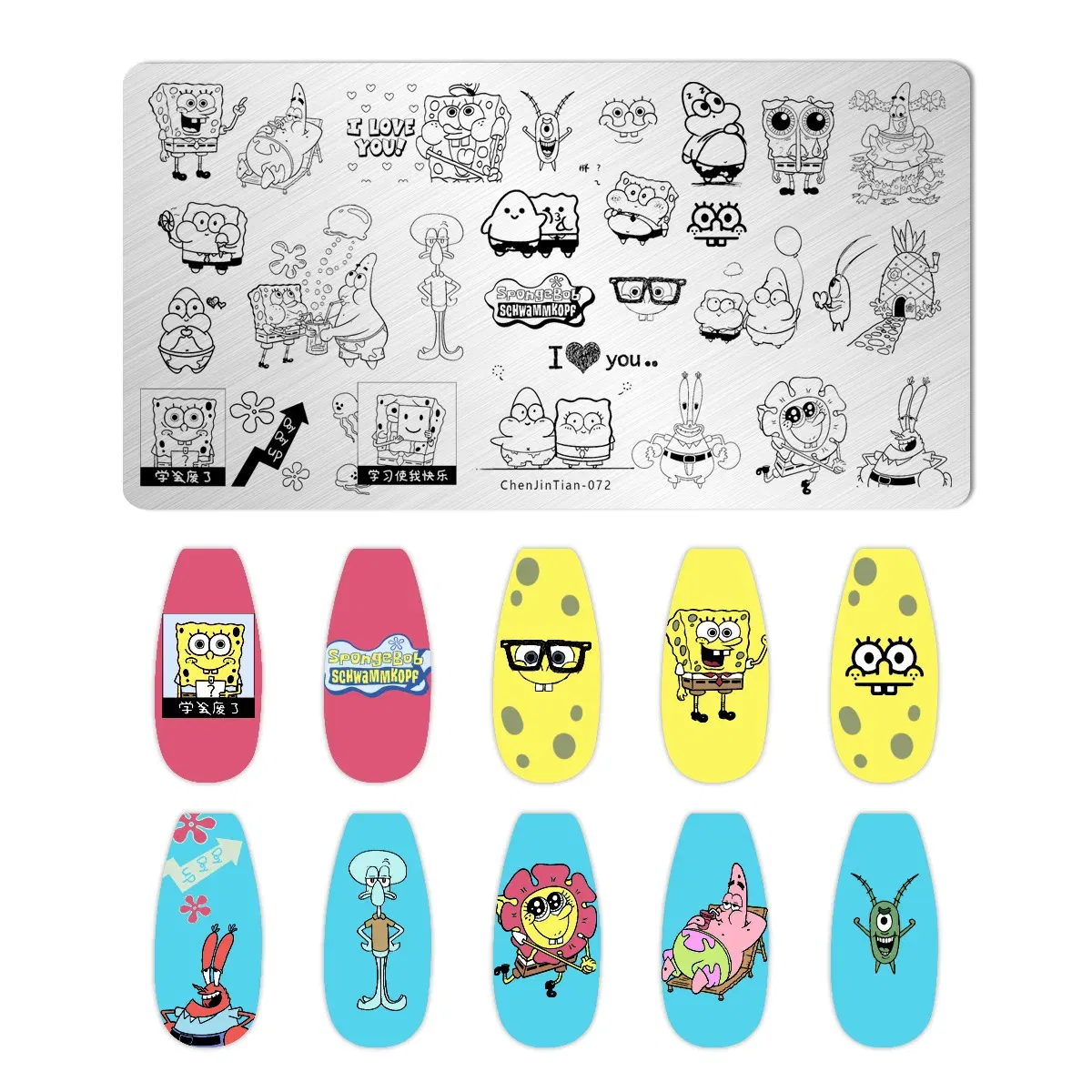 Color: Amber, Ships From: CHINA - 1PC Cute Animal Nail Stamping Plates Cartoon Character polish Nail Stamp Nail Art Template Image Plate Art stencils For Stamping
