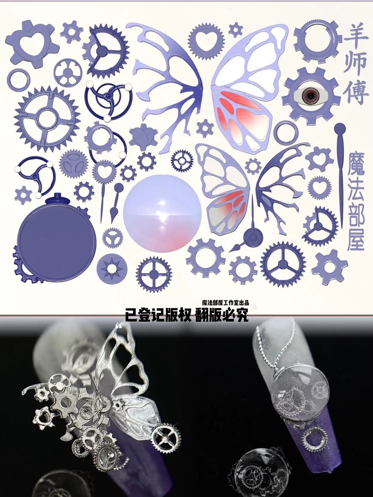 Color: Paleturquoise - 1pc Marine Jellyfish Lace Ice Flowers 3D Acrylic Nail Mold Nail Art Silicone Stamping Plates Nail Accessories