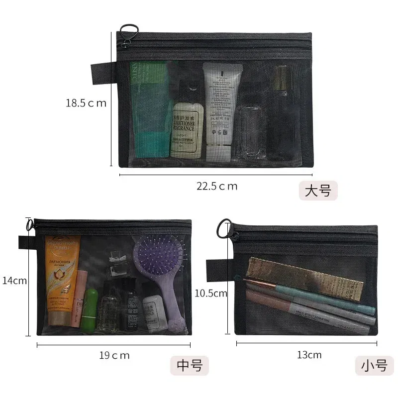Color: Brown - Fashion Small Large Black Organizer Toiletry and Makeup Pouch Transparent Mesh Zipper Cosmetic Bag Women Necessary Organizer