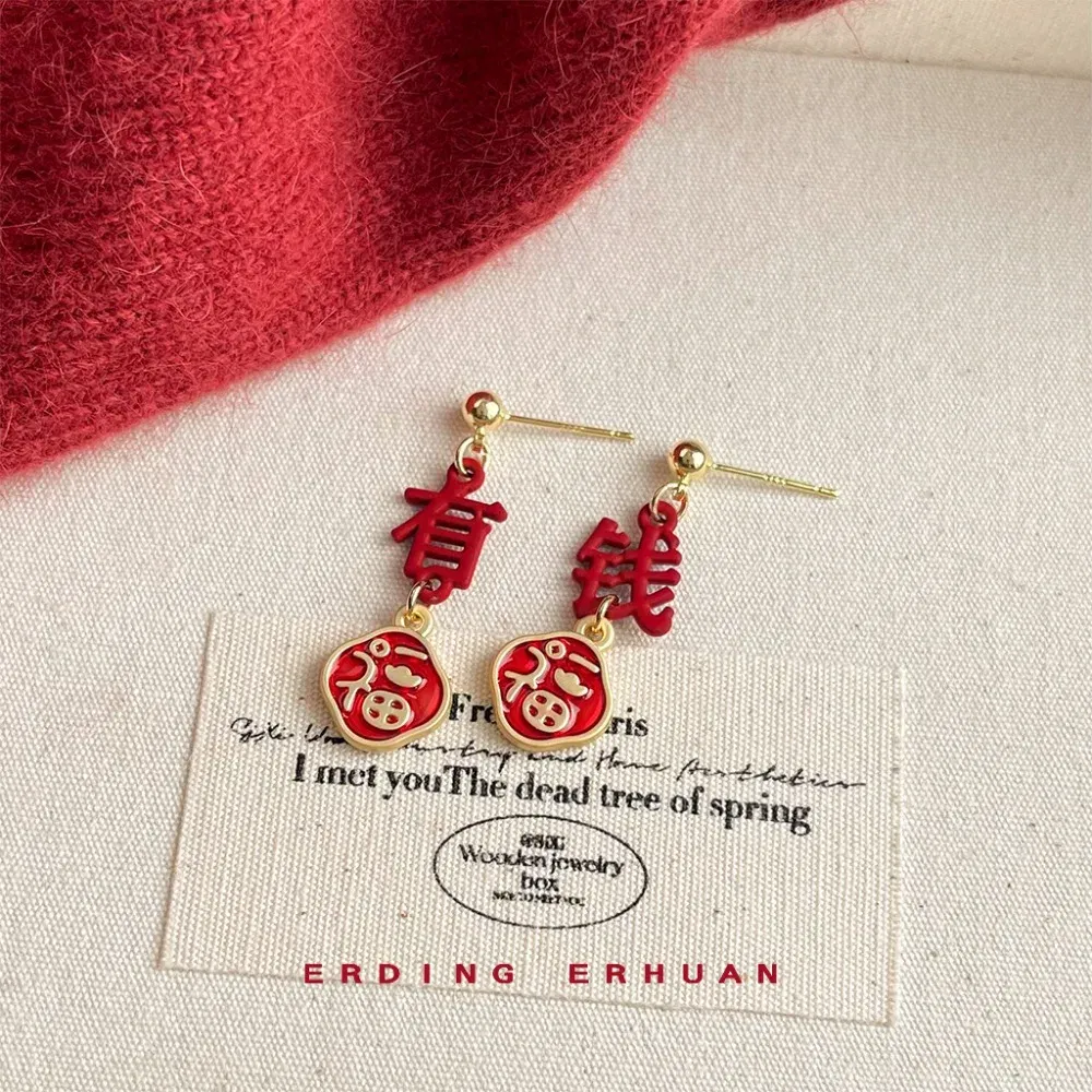 Metal Color: Red Wine - Chinese Style New Year Earrings Heart God of Wealth Snake Year Drop Earring Tassels Ear Decor 2025 Women Earrings Women