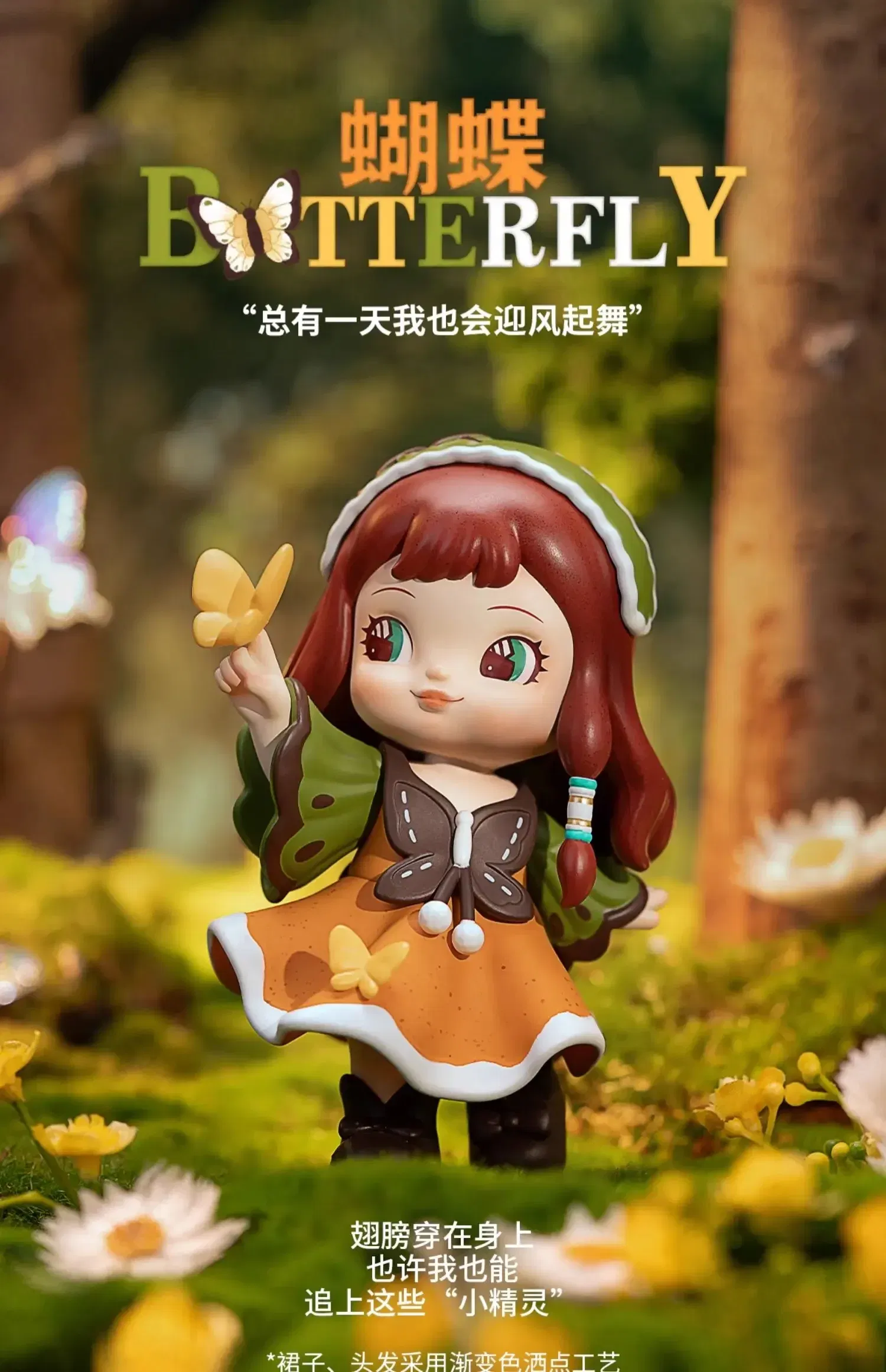 Color: GRAY - In Stock Rolife: Xia Lin Forest Children Series Blind Box Building Blocks Trendy Play Assemble Mobile Models Anime Collection