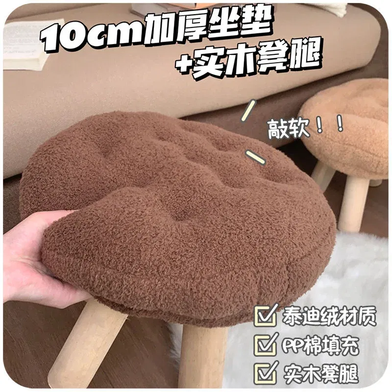 Color: Army Green - Creative Stool Nordic Furniture Solid Wood Small Stool Spherical Stool Removable Washable Furniture Round Ottomans Ins Pouf