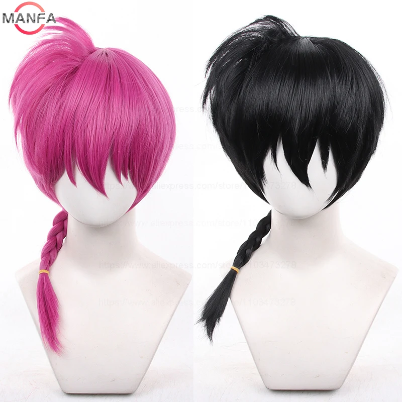 Color: Red - High Quality New Anime Ranma 1/2 Ranma Cosplay Wig Ranma Black Rose Red Braided Halloween Party Role Play Wigs + Wig Cap