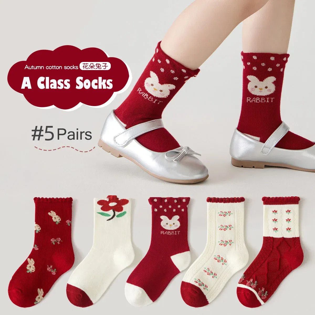 Color: Pink, Size: 7-9T - Kids Autumn Socks Cute Red Floral Pattern Sock Girls New Year Calf Socks Children's Socks 5 Pairs Cotton Socks
