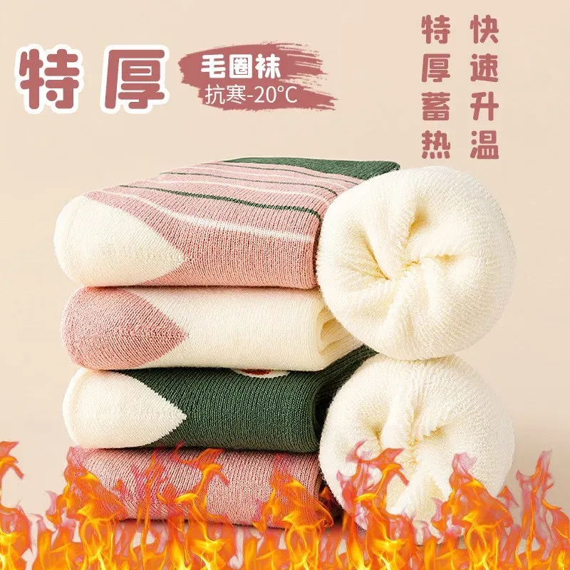 Color: Beige, Size: 4-6T - Girls' Winter Socks 5 Pairs Baby Warm Winter Socks Cute Cartoon Duck Pattern Medium Sock Thick Cotton Socks