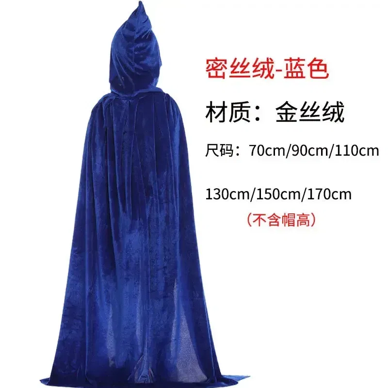 Color: RED, Size: XL - Velvet Cloak Cape Hooded Medieval Costume Witch Wicca Vampire Man Woman Unisex Solid Color