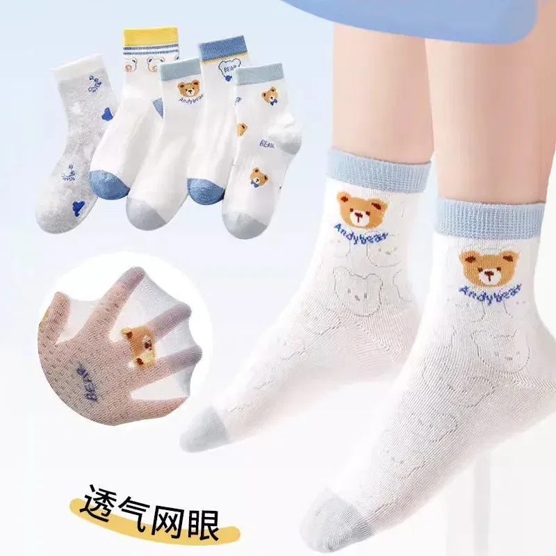 Color: Gold, Size: 7-9T - Baby Socks Summer Mesh Socks Childrens' Summer Socks Breathable Cotton Socks for Boys 5 Pairs/lot
