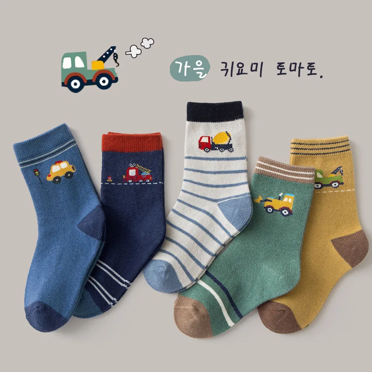 Color: GRAY, Size: 7-9T - Autumn Socks Baby Socks Cute Truck Car Pattern Socks Boys Medium Socks Kids Autumn Winter Cotton Socks 5packs