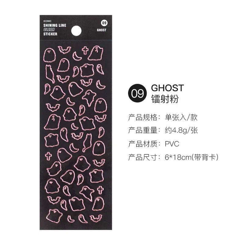 Color: Navy Blue - 1 Sheet Transparent Flash Laser Line Stickers Decorative Stationery DIY Scrapbooking Material Pvc Stickers Cute Album Stick