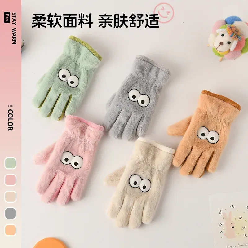 Color: Red - 5-12 Years Winter Children Girl Gloves Knitted Warm Soft Cartoon Rabbit Full Finger Gloves Kids Outdoor Lovely Girl Mittens