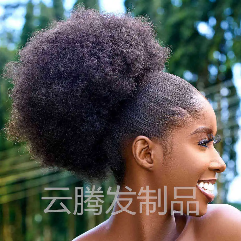 Color: T1B/Burgundy, Bulk Buy: 1pc, Stretched Length: 10inches - Synthetic 10Inch Big Afro Puff Drawstring Ponytail Extensions for Black Women 4b 4c Kinky Curly Hair Bun Ponytail Wigs Daily Use