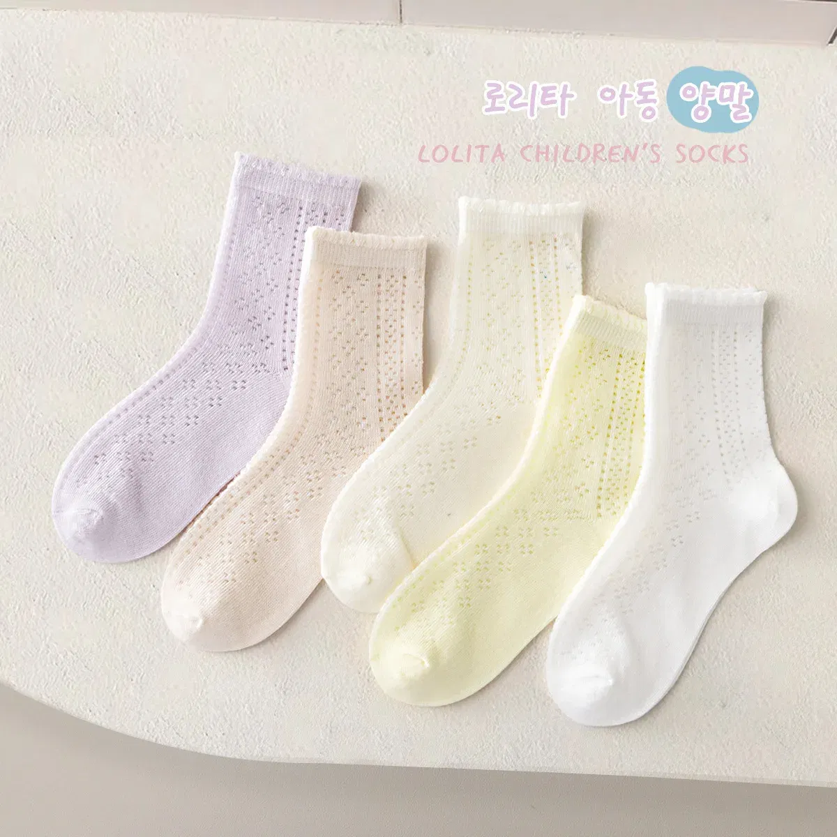 Color: black, Size: 7-9T - 5 Pairs Baby Socks Summer Cotton Socks Thin Mesh Sock Boys Girls Fancy Lace Crew Socks Solid Color 1-12T Children's Summer Socks