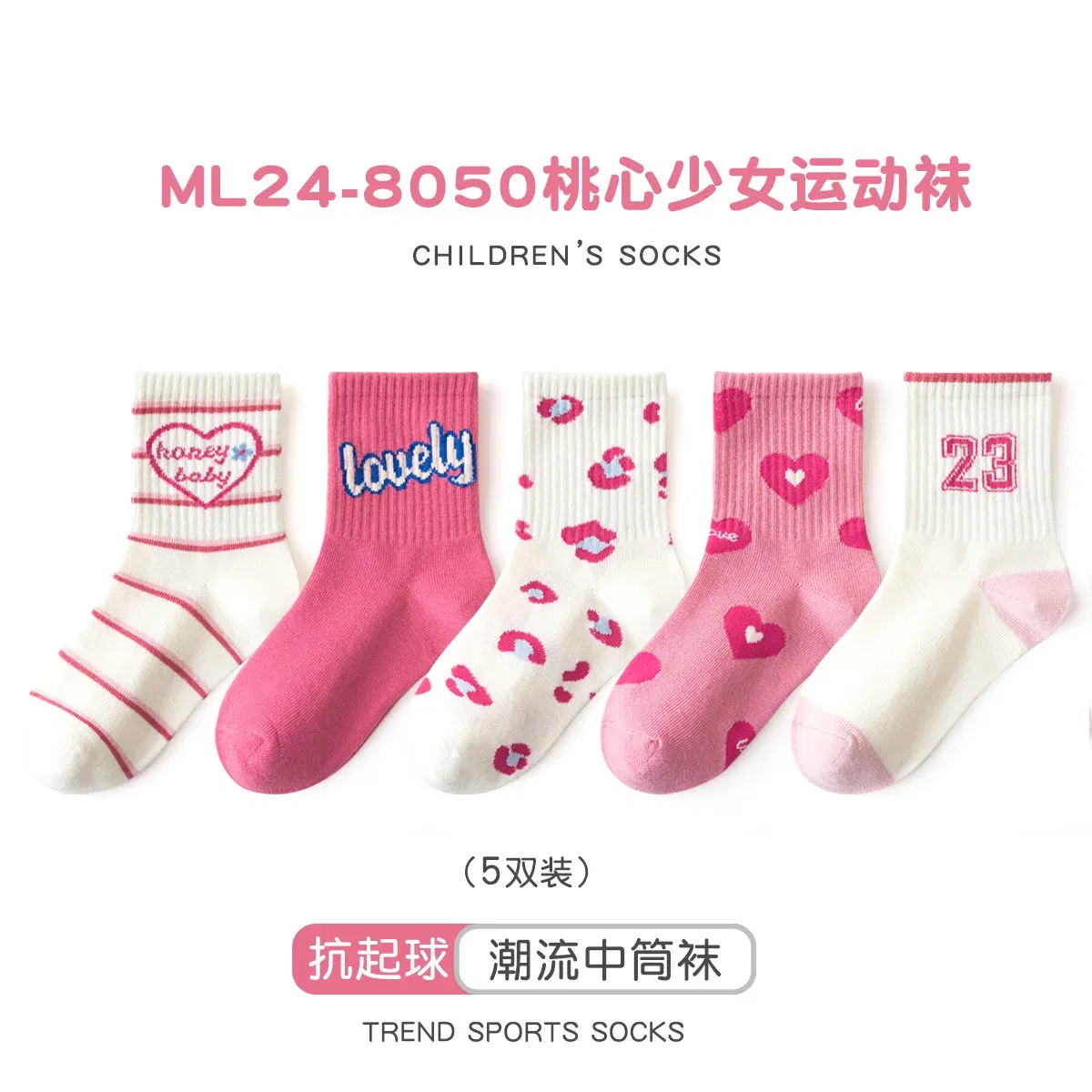 Color: Beige, Size: 4-6T - 5 Pairs Girls Socks Cotton Socks Spring Autumn Letter Pattern Calf Socks A Class Sporty Socks