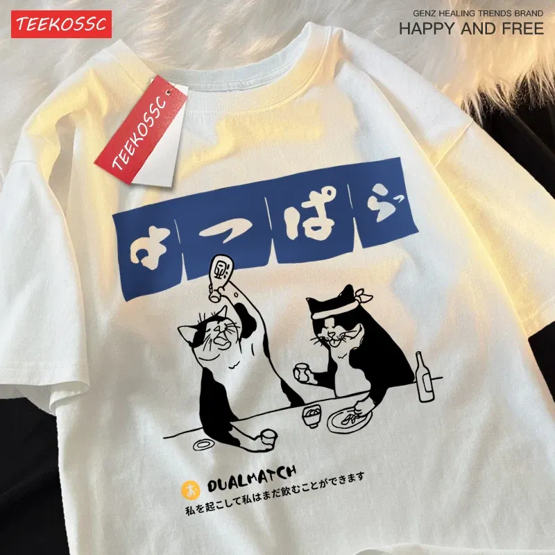 Color: green, Size: M - Harajuku Japanese Cat Drinking Tops Mens Fashion O-Neck T-Shirt Street Summer Oversized Clothing Hip Hop Sweat Cotton Tshirts