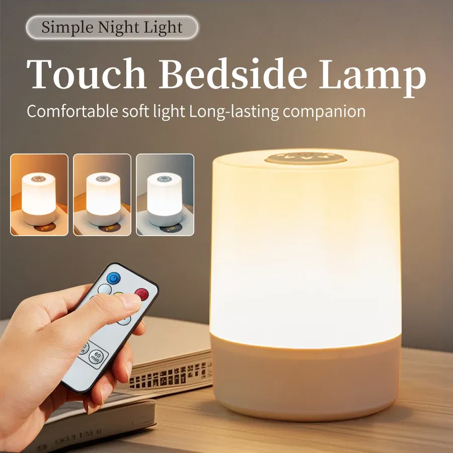 Emitting Color: BROWN - Touch Night Lamp USB LED Lamp Remote Control Switch Rechargeable Three Colors Lights Bedroom Portable Table Bedside Night Lamp